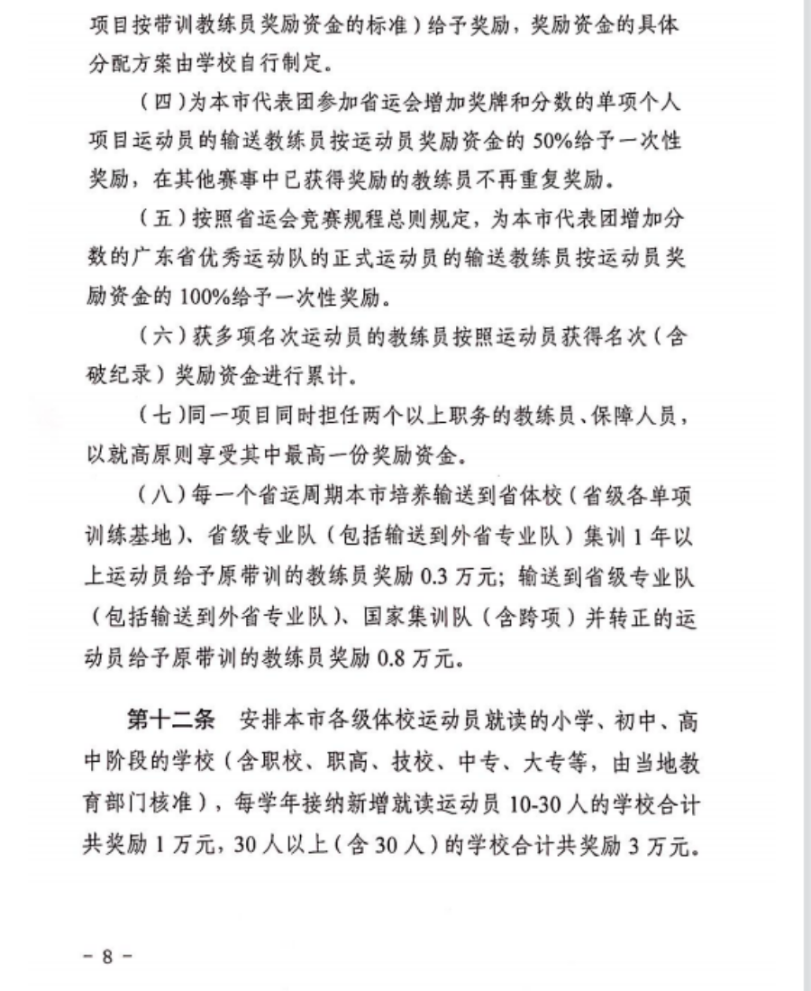图片8.png